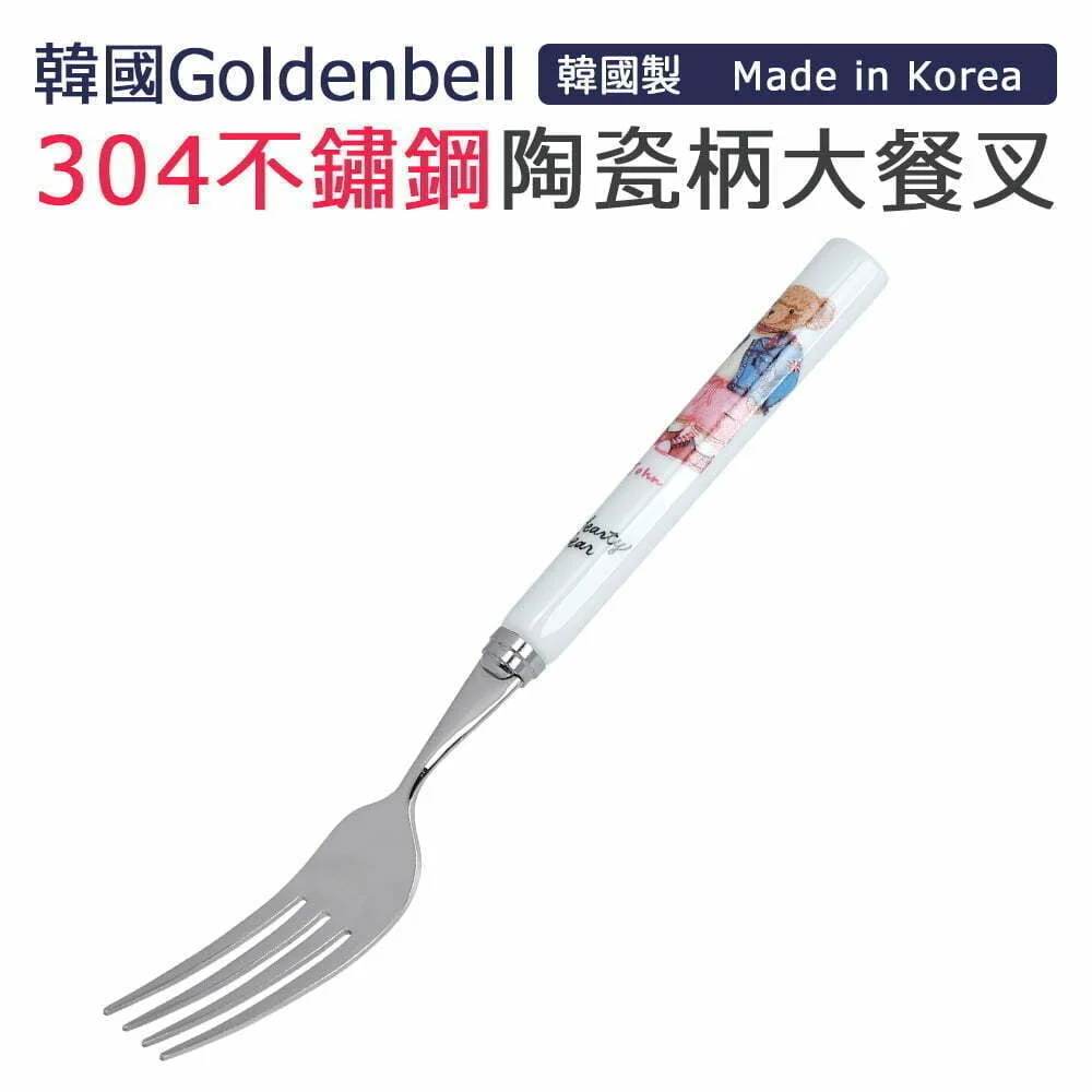 Tplaza+ > Kitchenware > Tableware