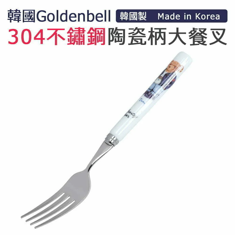 Tplaza+ > Kitchenware > Tableware