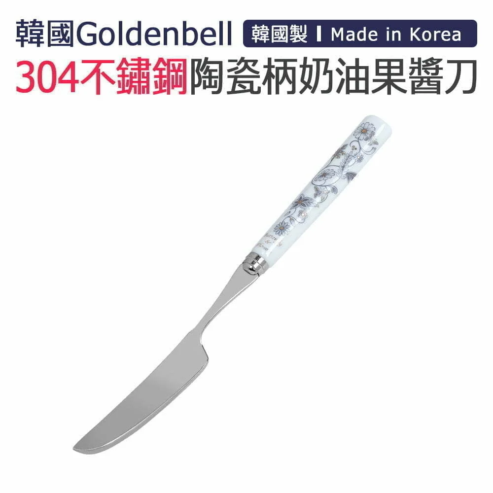 Tplaza+ > Kitchenware > Tableware