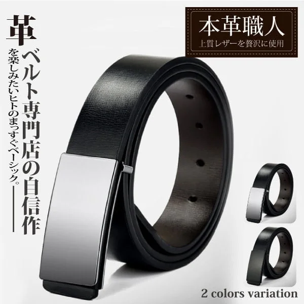 Tplaza+ > Fashion Accessory