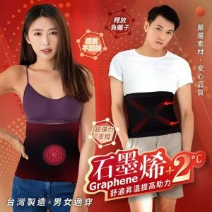 Tplaza+ > Sports & Leisure > Shapewear