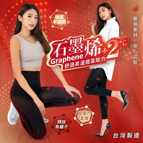 Tplaza+ > Sports & Leisure > Shapewear