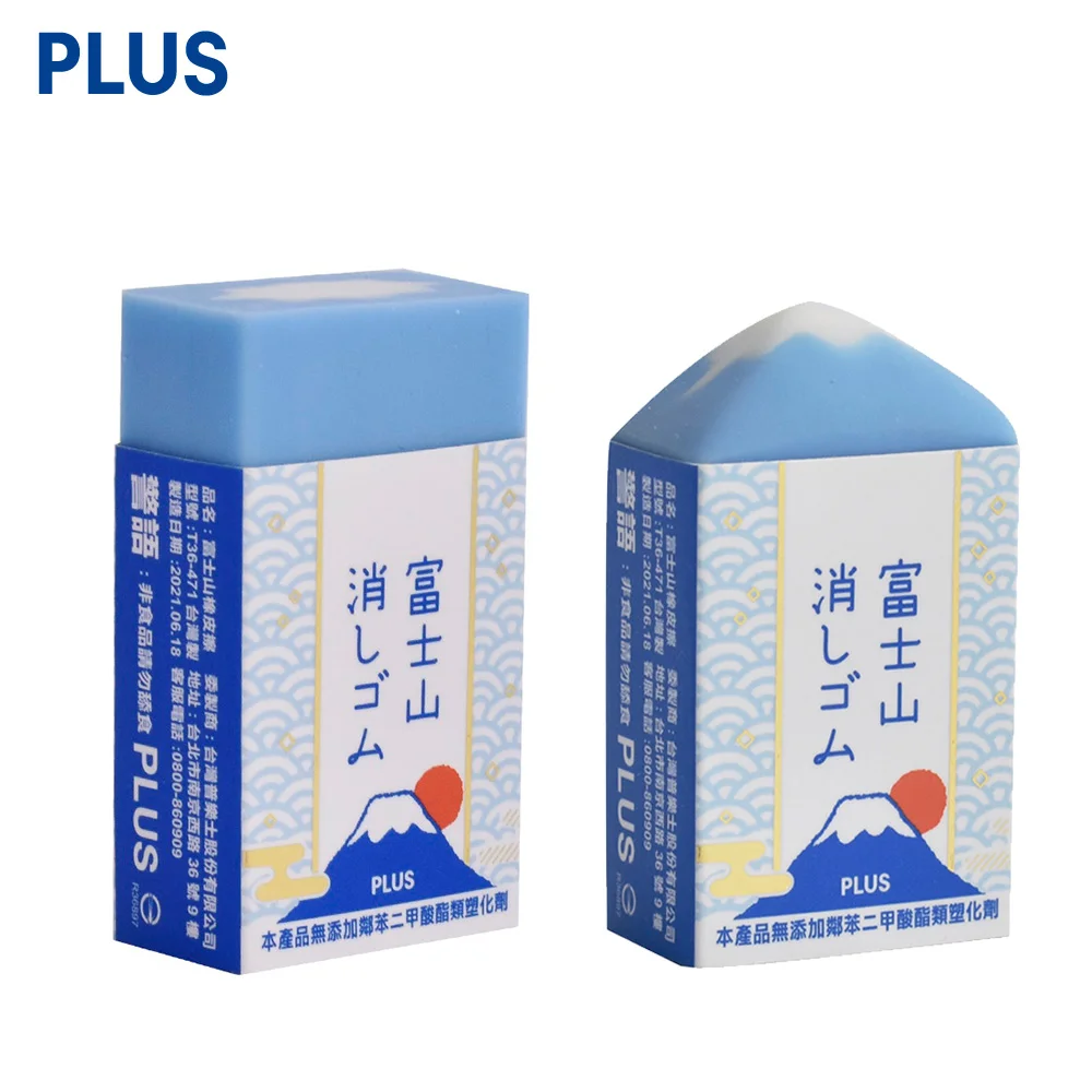 Tplaza+ > Stationery > Stationery Accessory