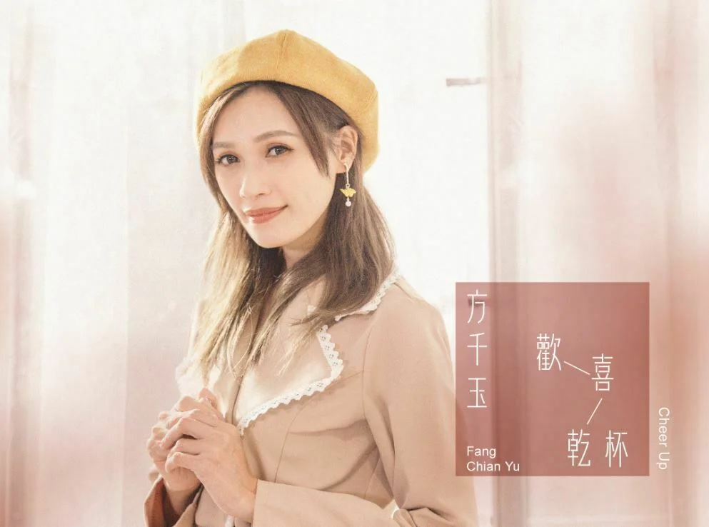Tplaza+ > CD > Mandarin Music