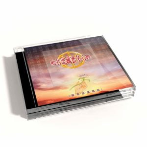 Tplaza+ > CD > Special