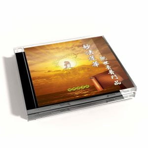 Tplaza+ > CD > Special