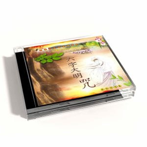 Tplaza+ > CD > Special