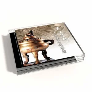 Tplaza+ > CD > Special