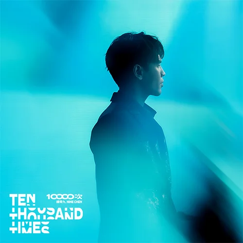 Tplaza+ > CD > Mandarin Music