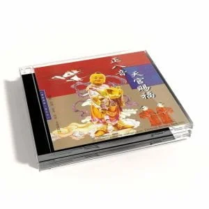 Tplaza+ > CD > Special