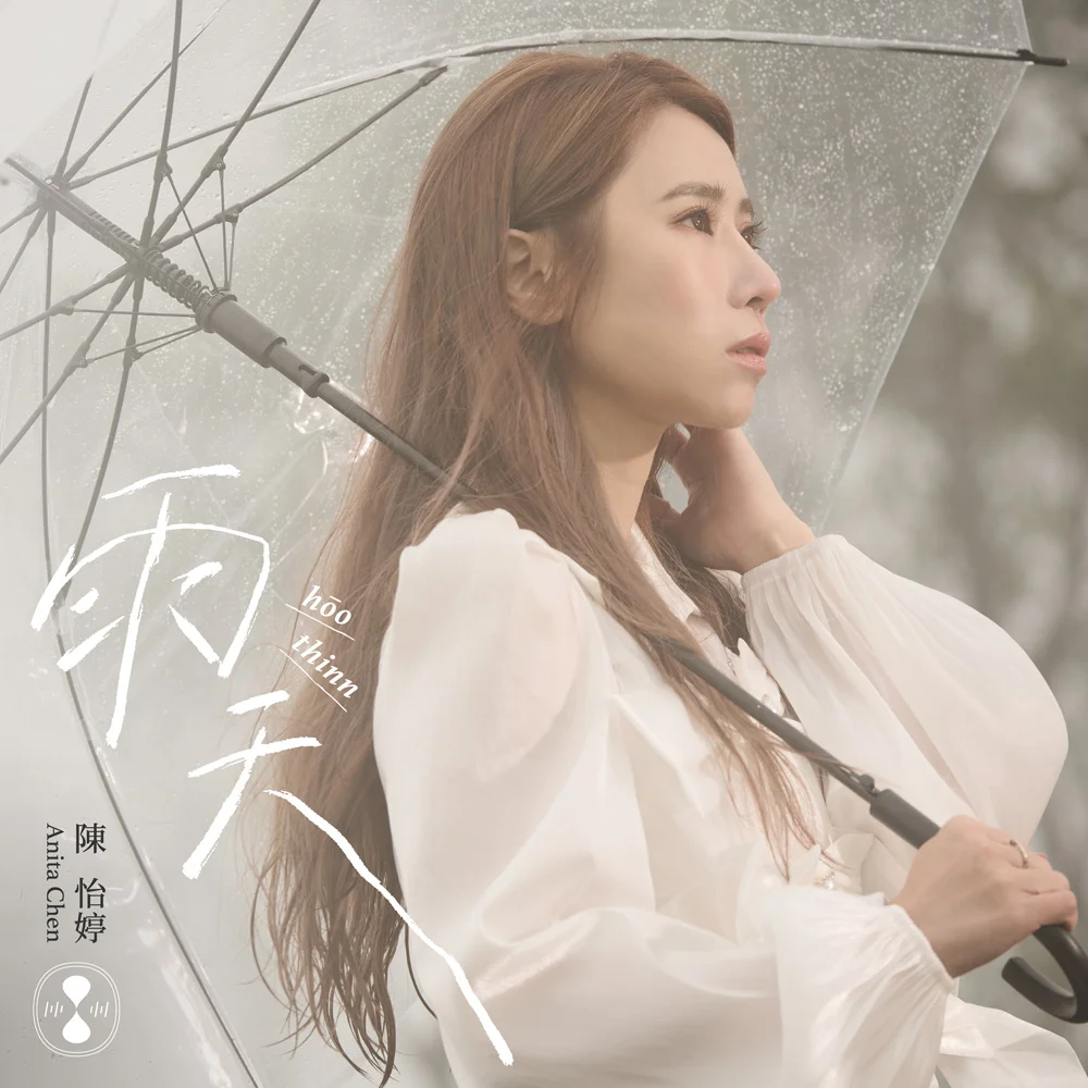 Tplaza+ > CD > Mandarin Music