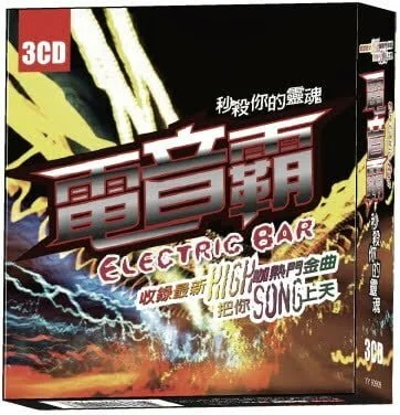 Tplaza+ > CD > Pop