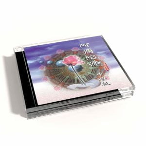 Tplaza+ > CD > Special
