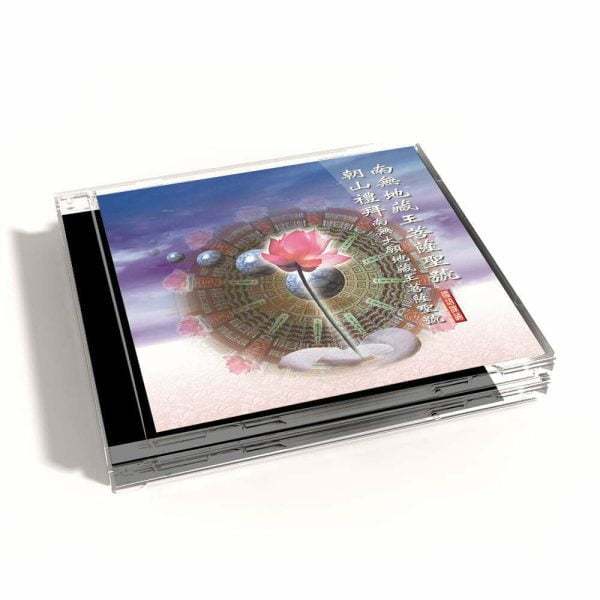 Tplaza+ > CD > Special