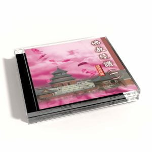 Tplaza+ > CD > Special