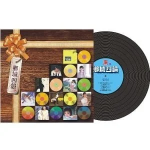 Tplaza+ > CD > Vinyl Records & LP
