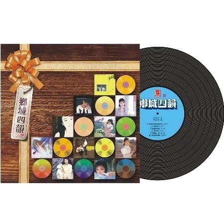 Tplaza+ > CD > Vinyl Records & LP