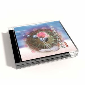 Tplaza+ > CD > Special
