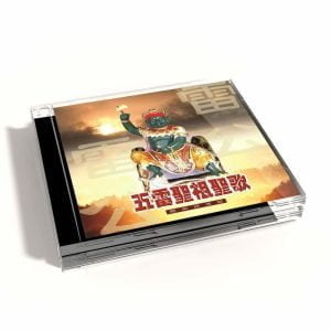 Tplaza+ > CD > Special