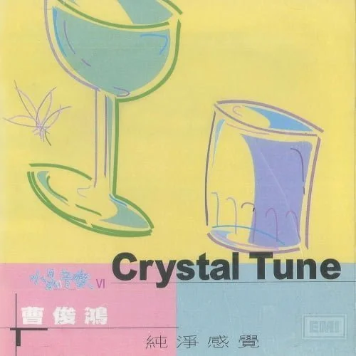 Tplaza+ > CD > Special