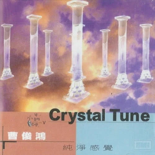 Tplaza+ > CD > Special