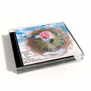 Tplaza+ > CD > Special