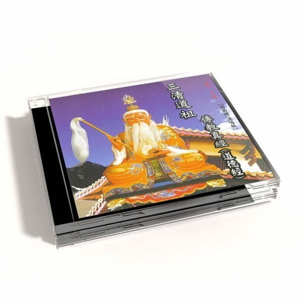 Tplaza+ > CD > Special
