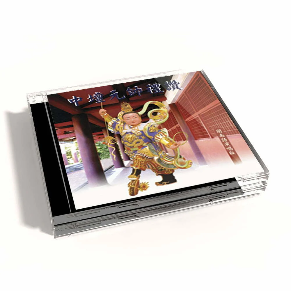 Tplaza+ > CD > Special