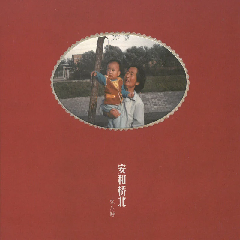 Tplaza+ > CD > Mandarin Music