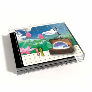 Tplaza+ > CD > Special