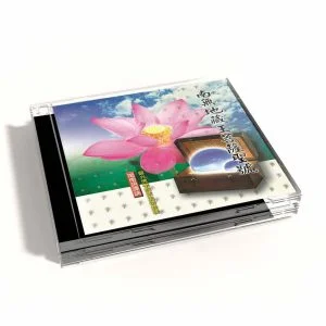 Tplaza+ > CD > Special