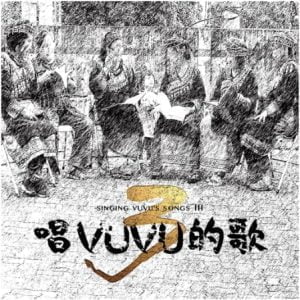 Tplaza+ > CD > Mandarin Music