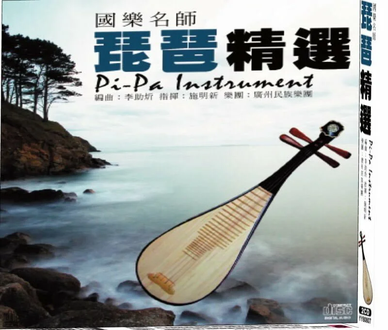 Tplaza+ > CD > Classical Music