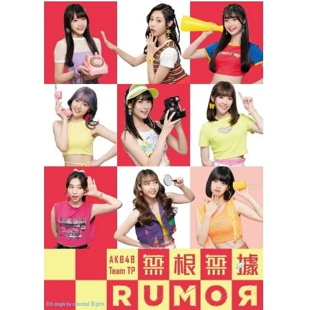 Tplaza+ > CD > Mandarin Music