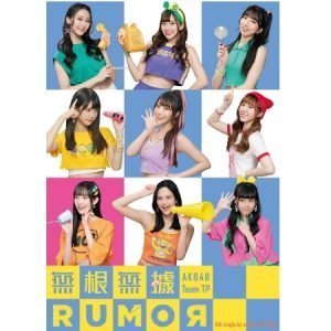 Tplaza+ > CD > Mandarin Music