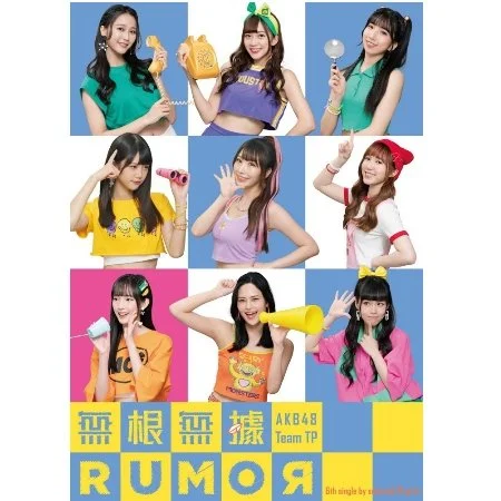Tplaza+ > CD > Mandarin Music