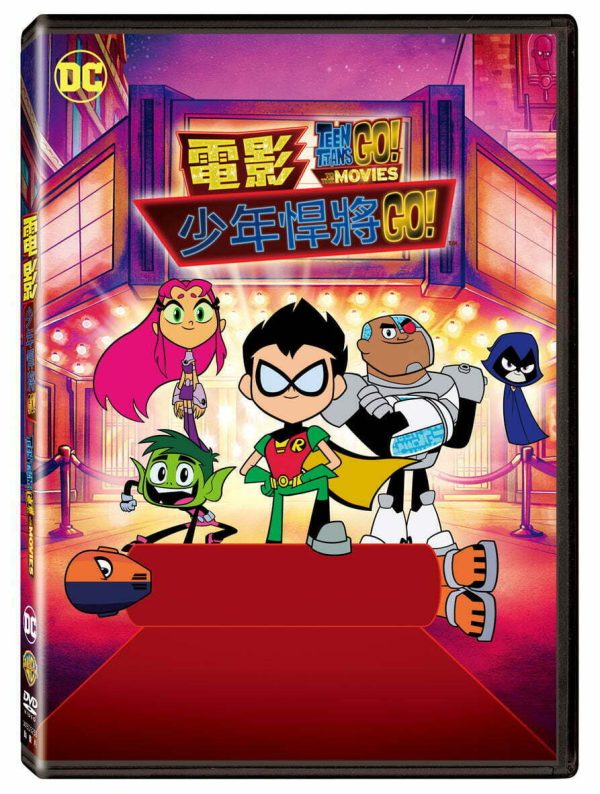 Tplaza+ > DVD > Movie