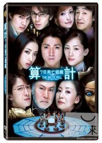 Tplaza+ > DVD > Movie