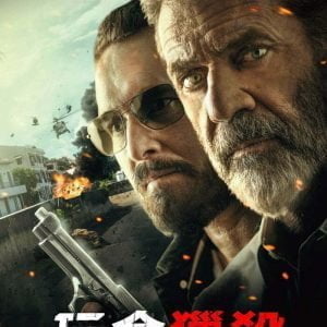 Tplaza+ > DVD > Movie