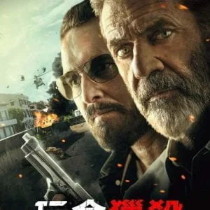 Tplaza+ > DVD > Movie