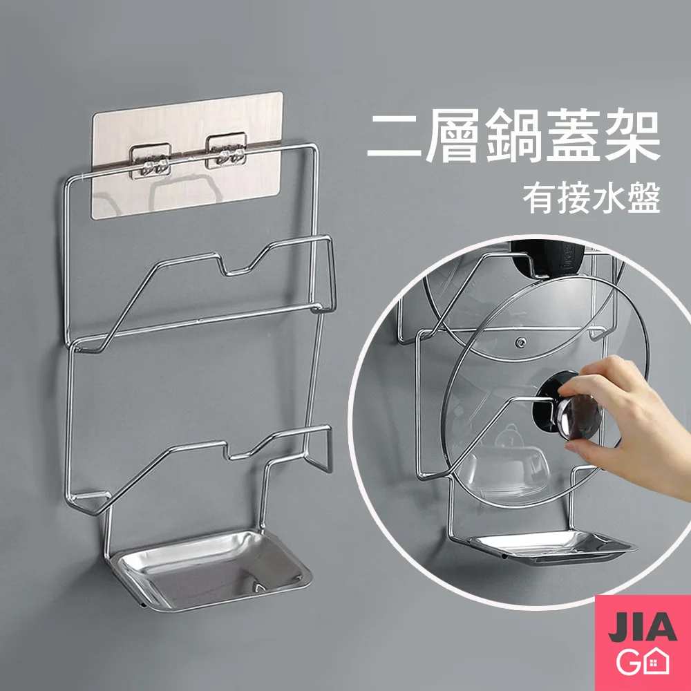 Tplaza+ > Kitchenware