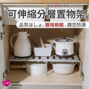 Tplaza+ > Kitchenware