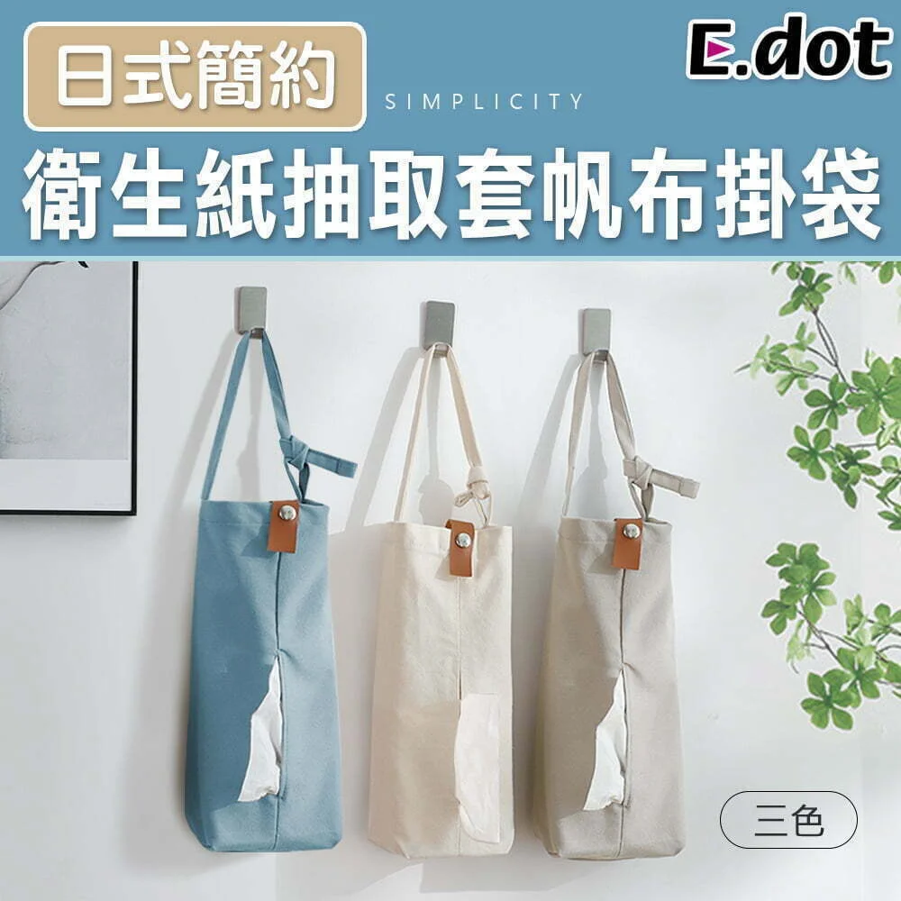 Tplaza+ > Household > Homeware