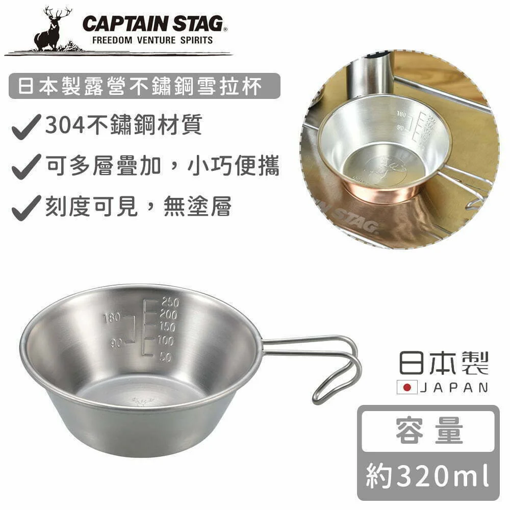 Tplaza+ > Kitchenware > Tableware