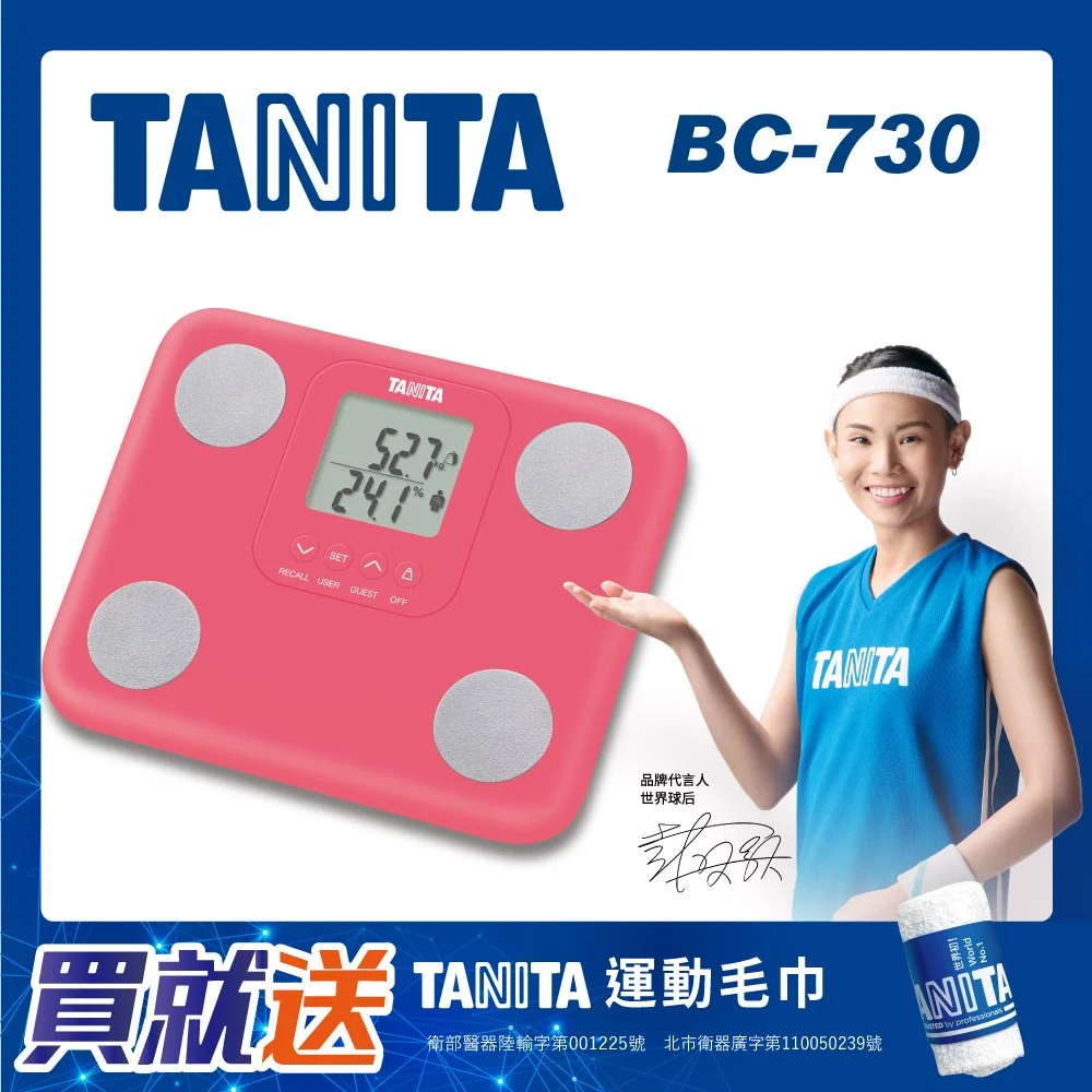 Tplaza+ > Healthy Living > Personal Care