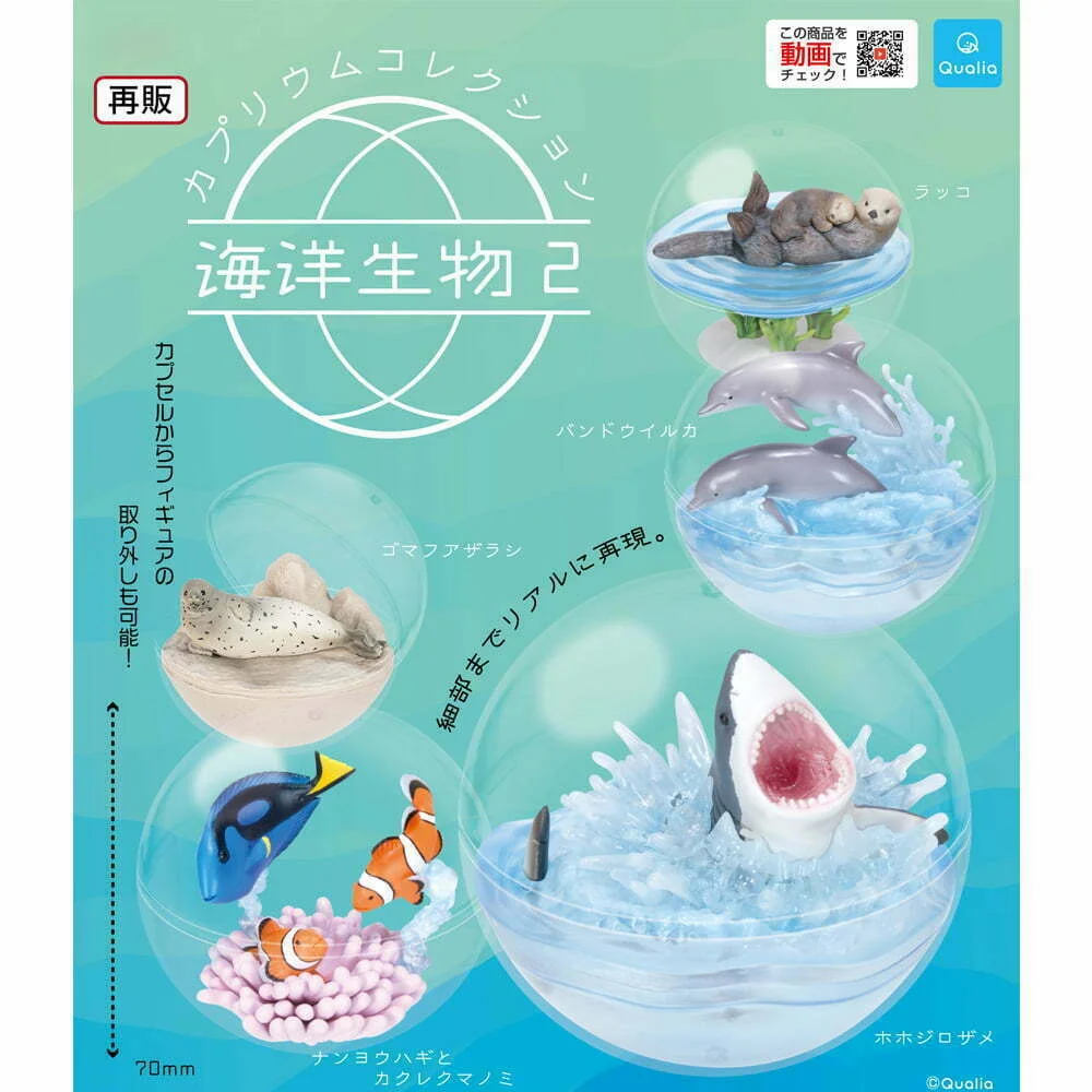 Tplaza+ > Toy & Game > Figure & Playset