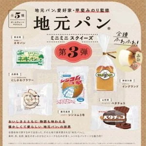 Tplaza+ > Toy & Game > Figure & Playset