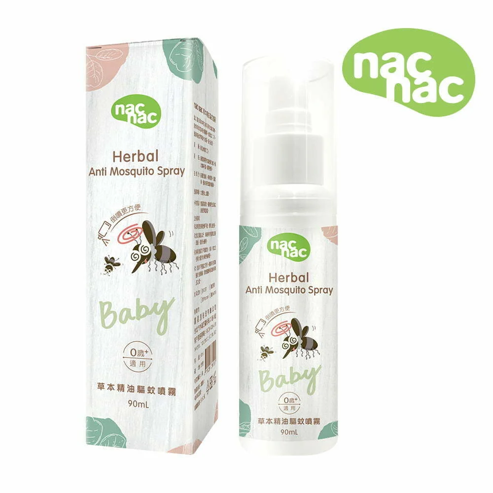 Tplaza+ > Mum & Baby > Baby Supply