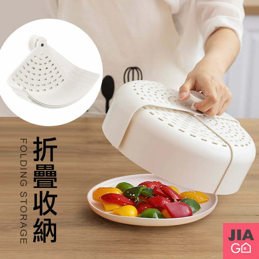Tplaza+ > Kitchenware > Utensil