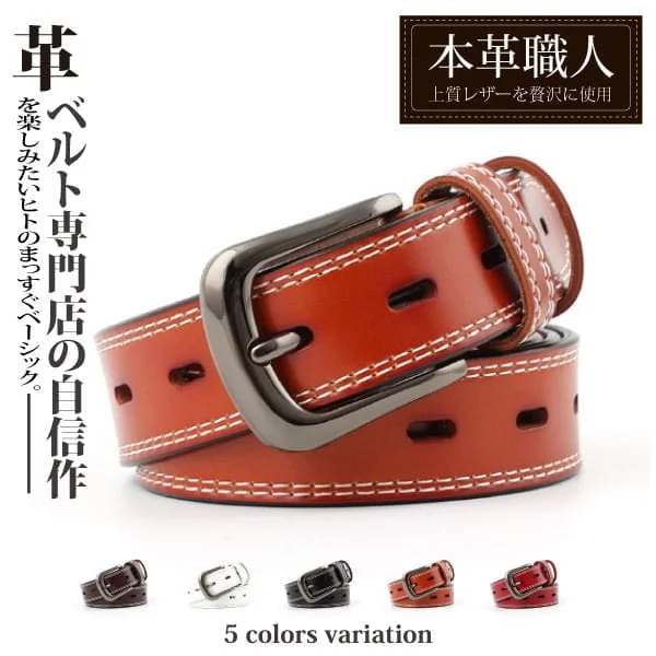Tplaza+ > Fashion Accessory